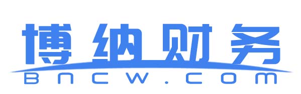 杭州注册公司-杭州代理记账-财税咨询-博纳财务管理有限公司